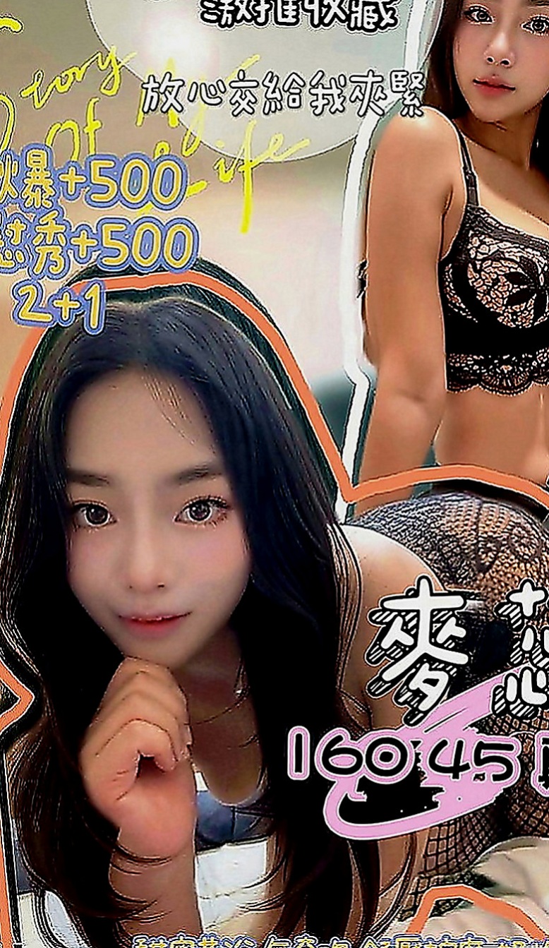新店小姐外約：天晴 |單身女孩|164cm|42kg|D罩杯|18歲|最後在用哥哥的大棒槌懲罰，邊插入淫穴  想怎麼玩就怎麼玩 適合喜歡刺激的大大