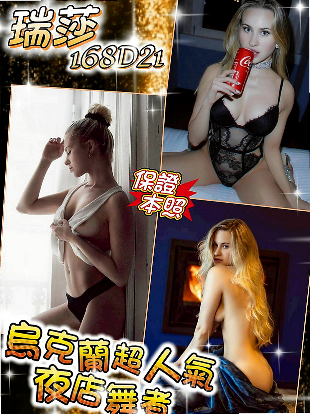 松山伴遊：安拉 |大學學生|168cm|53kg|D罩杯|19歲|小騷女下海了在床上很會叫她很會互動喔