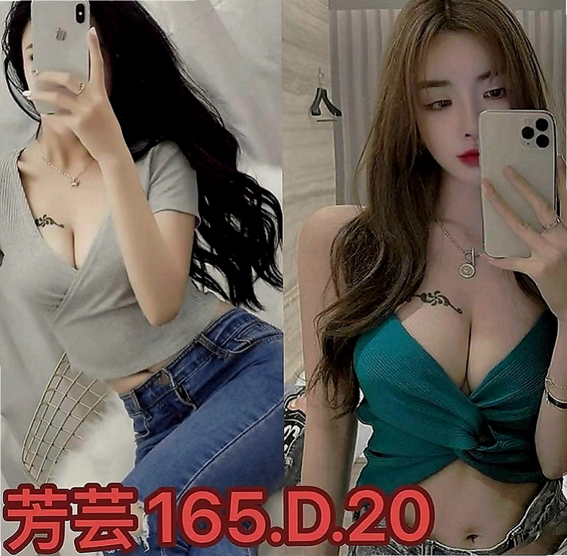 大安按摩全套：傲南 |爆乳護士|169cm|42kg|E罩杯|21歲|甜美可人 聲音嬌魅迷人 前凸後翹完美翹股 小蠻腰