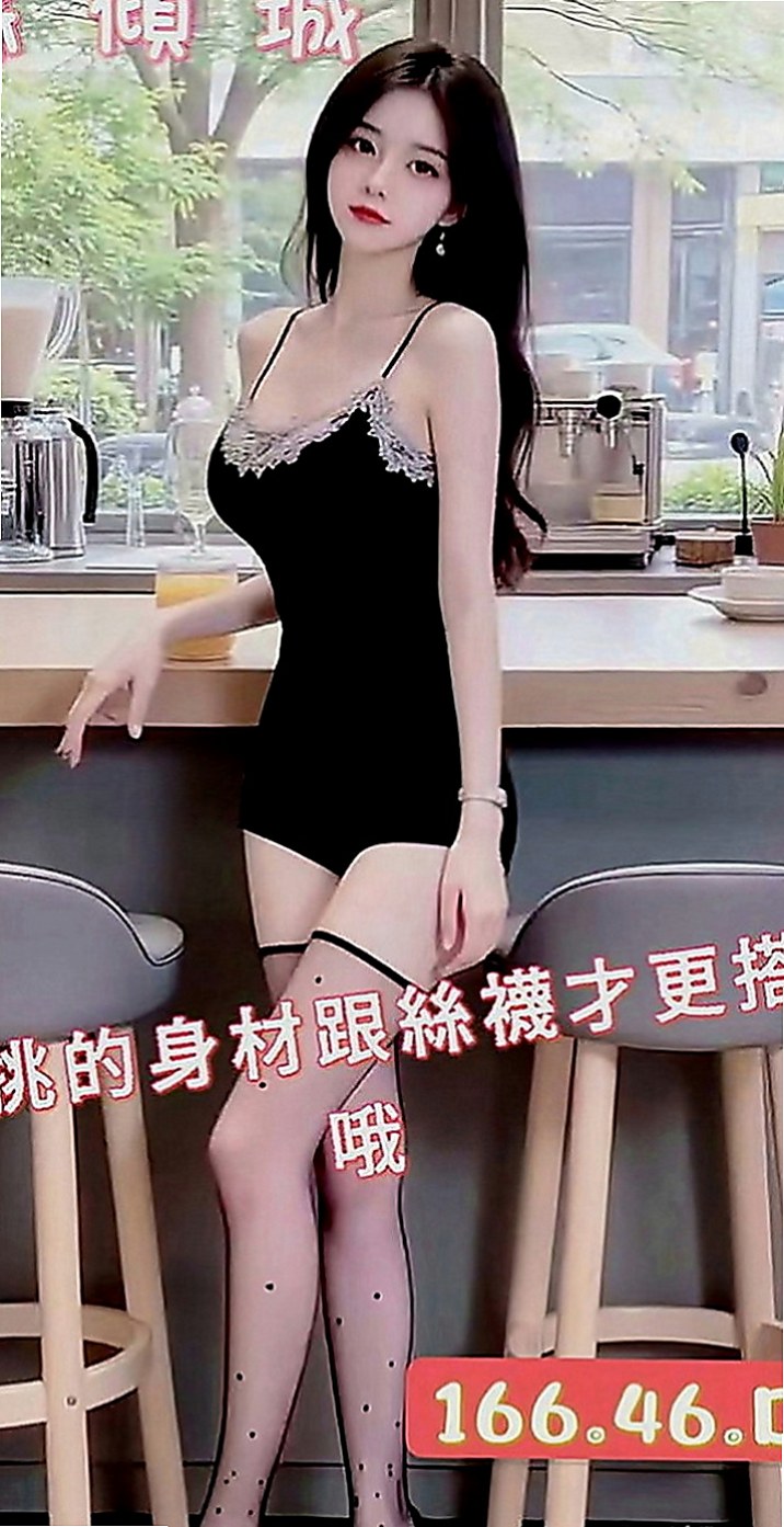 八里外送：海莉 |長腿車模|165cm|48kg|C罩杯|20歲|喜歡運動 很陽光 身材棒服務贊 無刺青清純學生妹 極品中的極品