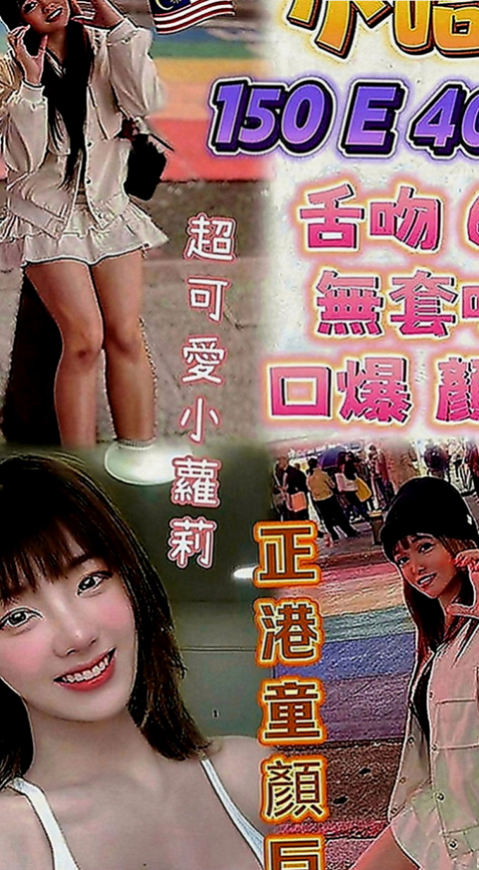 林口外送茶：元元 |中日混血|166cm|45kg|C罩杯|23歲|敢玩舔菊花，全程無套，多節可內射  非常好奇這種也想和陌生人嘗試一下