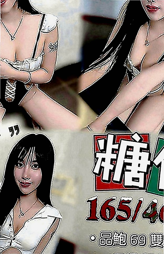 松山八大娛樂網：雲菲 |7-11店員|170cm|52kg|C罩杯|20歲|氣質正妹 身材火辣 辣 辣 喜歡玩街拍  進入房間的時候 關門那一刻 會叫你老公