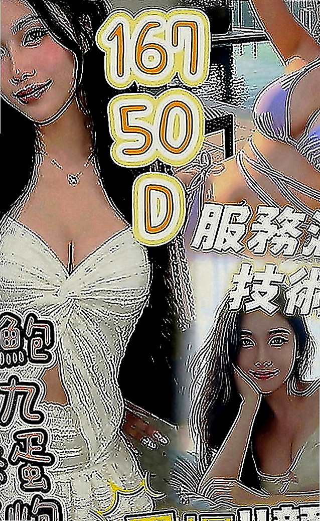 台北定點茶|找小姐：妮卡 |富邦正妹|164cm|48kg|C罩杯|23歲|床上很主動 女友FU超讚會調情 喜歡親親  叫小姐褪去她衣裳當下恐有瞬間血壓飆高之憂