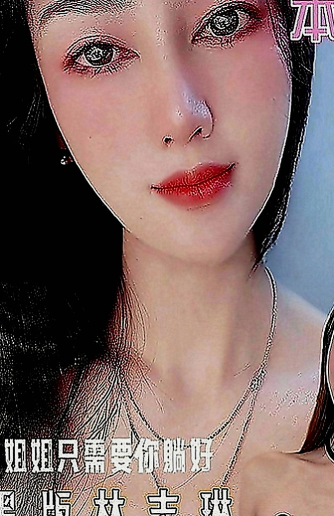 中西外約按摩：惠娜 |銀行特助|170cm|54kg|C罩杯|20歲|覺得很性感 都說喜歡自己 才會被人喜歡   妹妹從來不缺追求者 但能滿足的確沒幾個