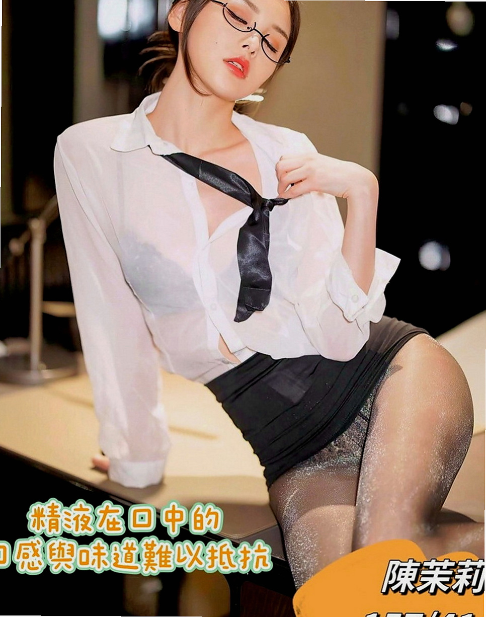 基隆好茶外送：欣容 |性愛老師|166cm|46kg|D罩杯|18歲|騷不騷：客人說反正水很多很敏感 給人很好相處 貼心 主動的服務