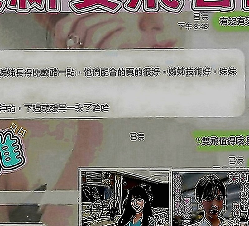 安平外約茶：嘉瑤 |酒店小姐|166cm|46kg|C罩杯|19歲|還有一起泡澡大大的眼睛健談服務態度很棒很好時間做很足妹屬於朝氣蓬勃型的哦