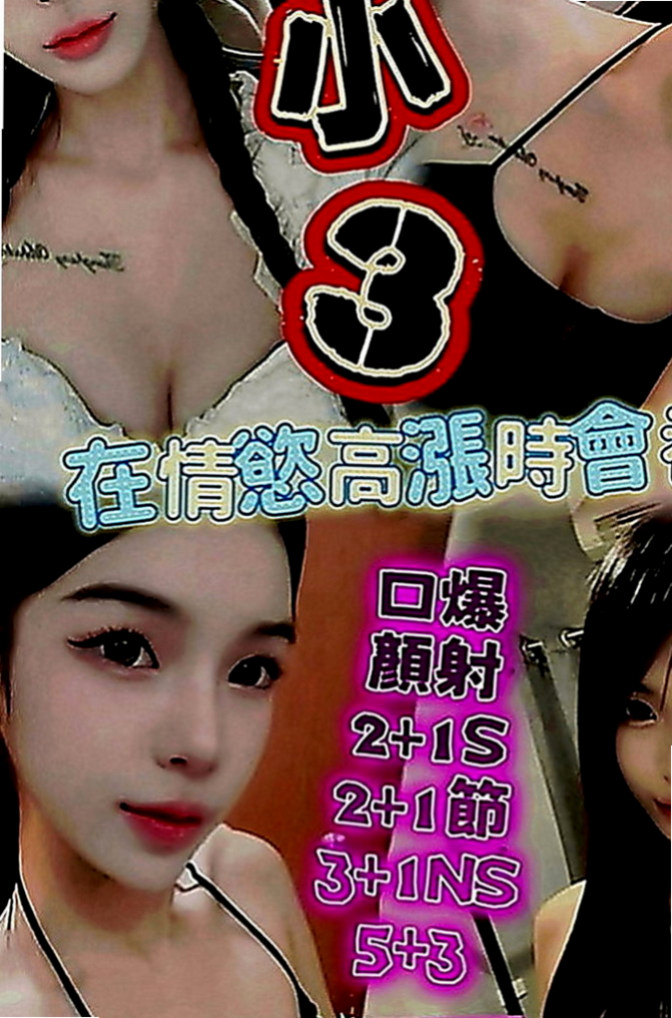 白河外送：欣容 |悶騷小學妹|170cm|48kg|C罩杯|21歲|長容空姐 性感 熱情主動 骨子裏散發著淫蕩的氣息輕熟女范喔 健談外向  比較喜歡這種小清新