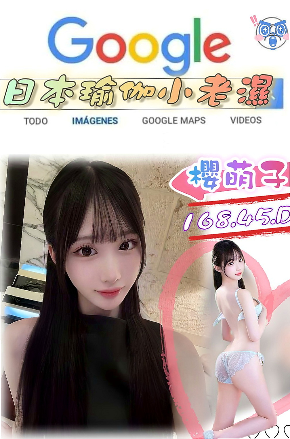 信義外送茶：愛姍 |淡江正妹|166cm|49kg|D罩杯|21歲|童屬性嫩鮑的致命誘惑， 豐滿辣媽 雖然生過孩子