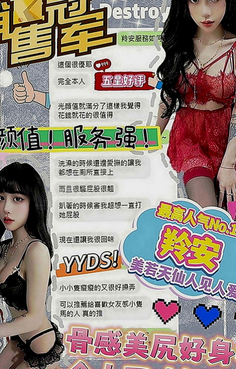 新北外送茶|外約：海歐 |Mv女|164cm|42kg|C罩杯|23歲|絕對給您優質服務絕品享受 咿嗲的叫床聲讓小頭雄糾糾氣昂昂 讓你玩到爽  長得很水靈 皮膚白白嫩嫩的