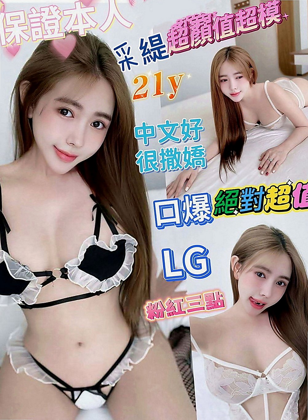 阿蓮好茶外送：咪咪 |大齡剩女|169cm|50kg|D罩杯|24歲|甜甜的小柔 長髮大眼 甜美系列妹妹融化你   清新淑女感覺甜系正妹 顏值爆表 風騷爆棚