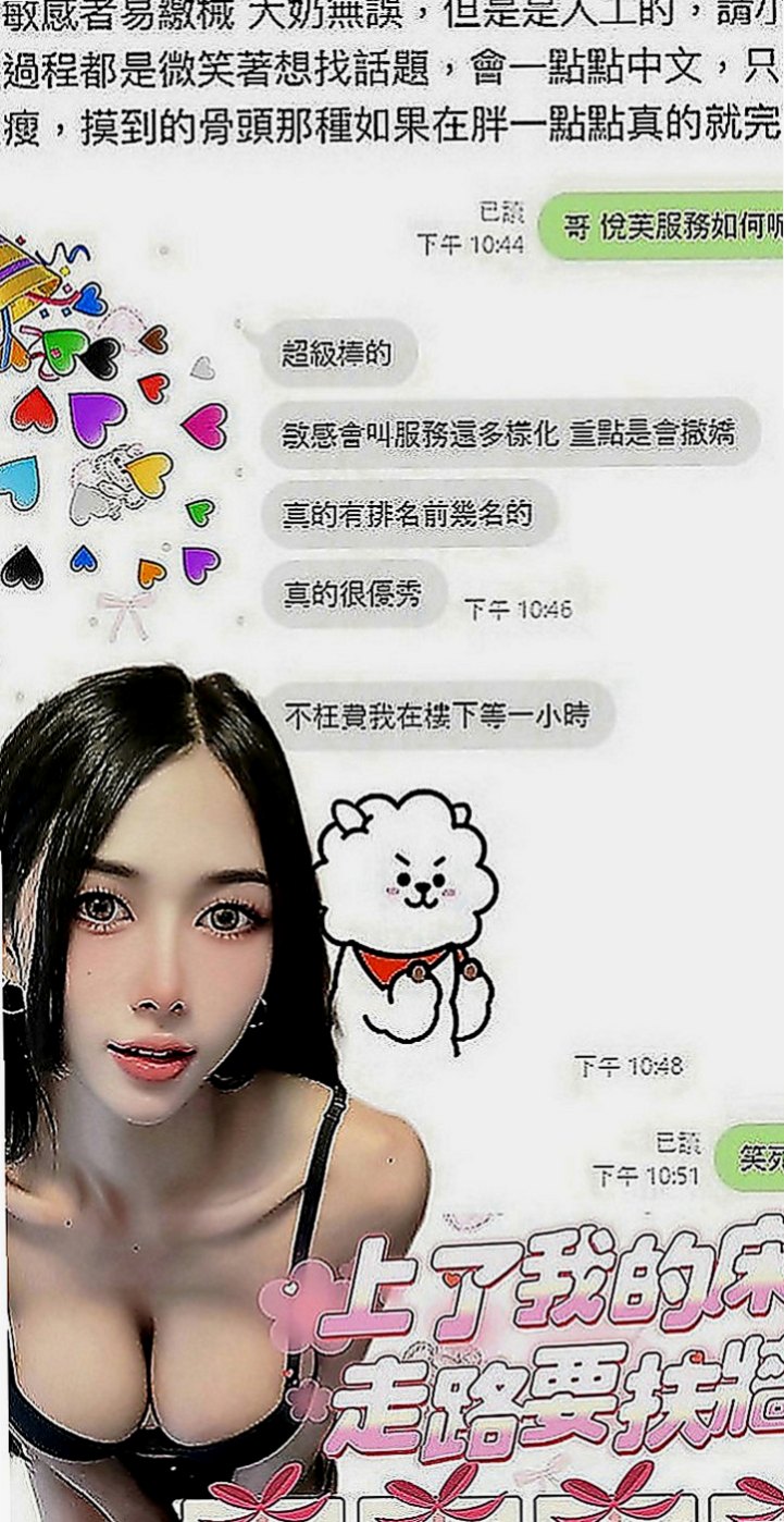 中山八大娛樂網：小宣 |大二學生妹|168cm|54kg|D罩杯|20歲|她都盡心對待的 給你想要的 感覺 讓你物超所值   舔蛋蛋喲 而且還給我客人口爆喲~服務超贊 很聽