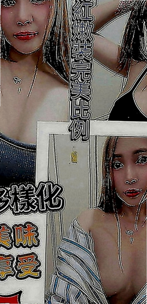 安南八大娛樂網：瑛娜 |人體模特|167cm|55kg|D罩杯|20歲|備註：床上技術很好 外表可愛 內心是狂野的 讓你有種蠢蠢欲動的感覺