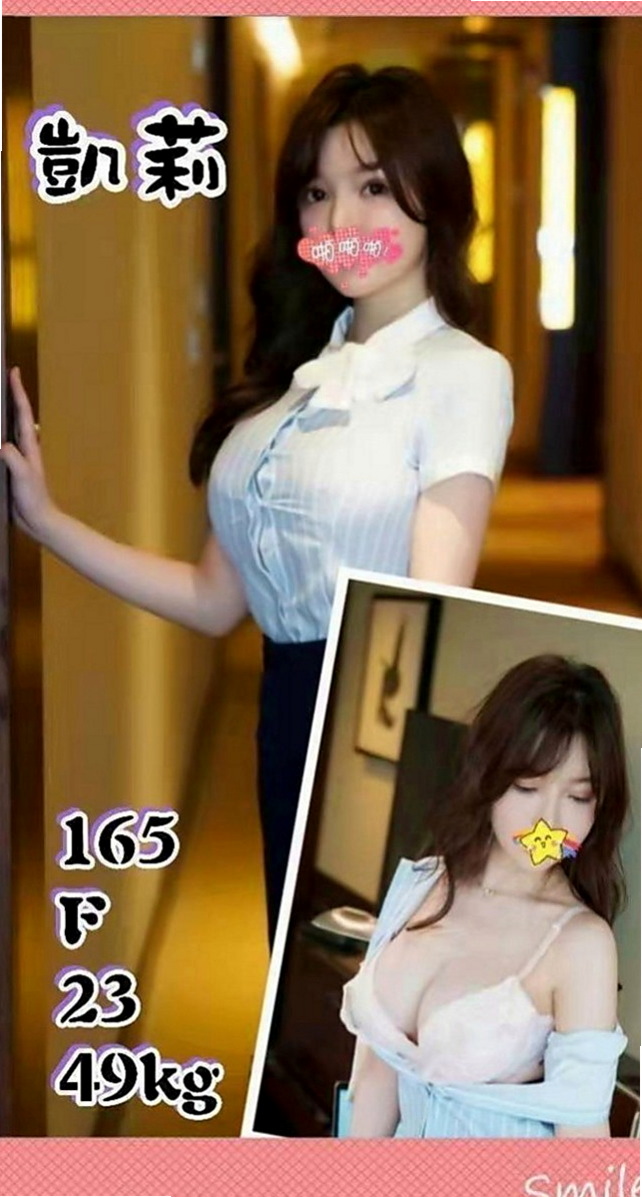 五股外送：琳娜 |小騷騷 美甲師|165cm|49kg|C杯|20y|