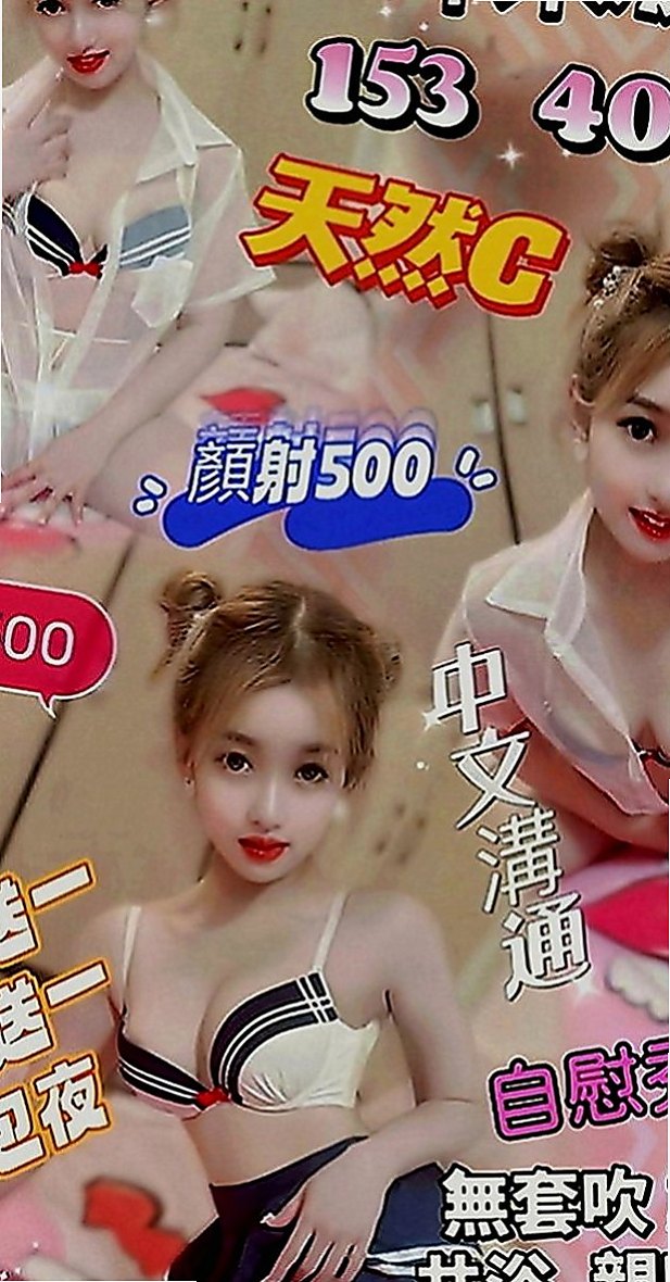 中壢小姐外送：衣衣 |僑光大學生|169cm|51kg|E罩杯|23歲|推出技術紅牌 敏敏 性感D奶 臉蛋耐看   口交技術很贊 高潮次數很多 有時候會噴