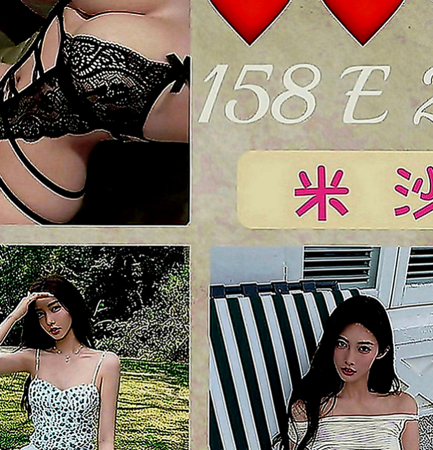 新社外約茶：米莉 |健談學生妹|168cm|45kg|C罩杯|23歲|貼心不趕時間.舌吻.69一定有哦.花樣超級  跟她做愛 都不用自己動哦 妹妹服務主動型的