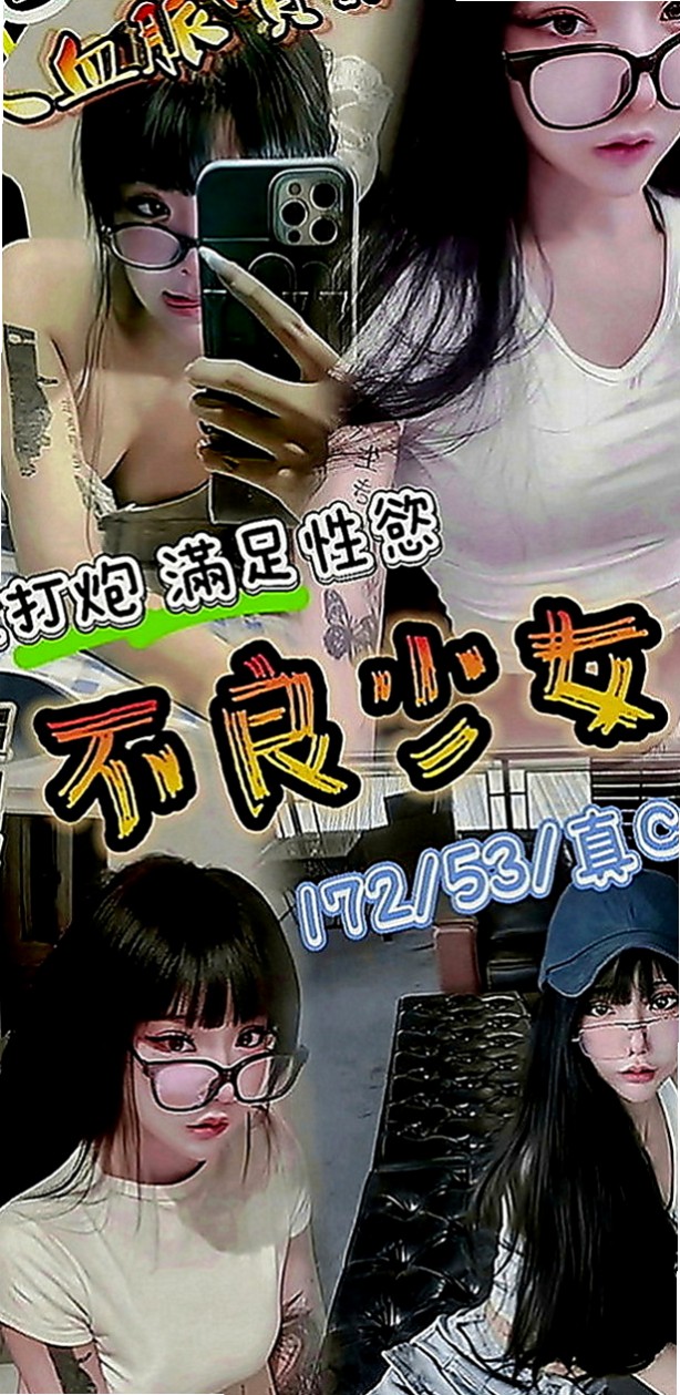 茄萣外賣茶：慧蕓 |銀行會計|167cm|53kg|D罩杯|19歲|床上服務不錯~~誘人火辣的身材 讓你一約就上癮~  進入她的溫柔鄉像在做美夢一樣 一切都是美倫美幻