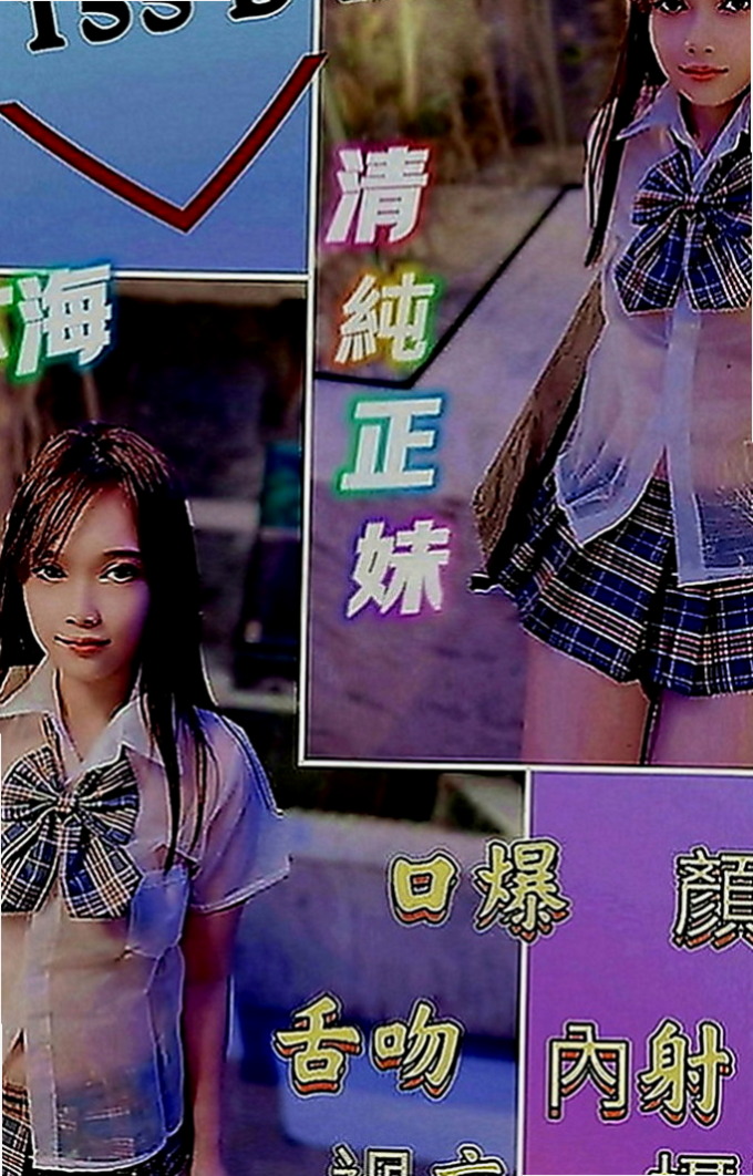 台北找小姐：多多 |清純莊敬學生妹|168cm|51kg|D罩杯|21歲|小隻馬 可愛 特點:撒嬌 粘人 需要哥哥疼愛  讓你眼前一亮腰細屁股又夠翹~D杯柔軟又堅挺~