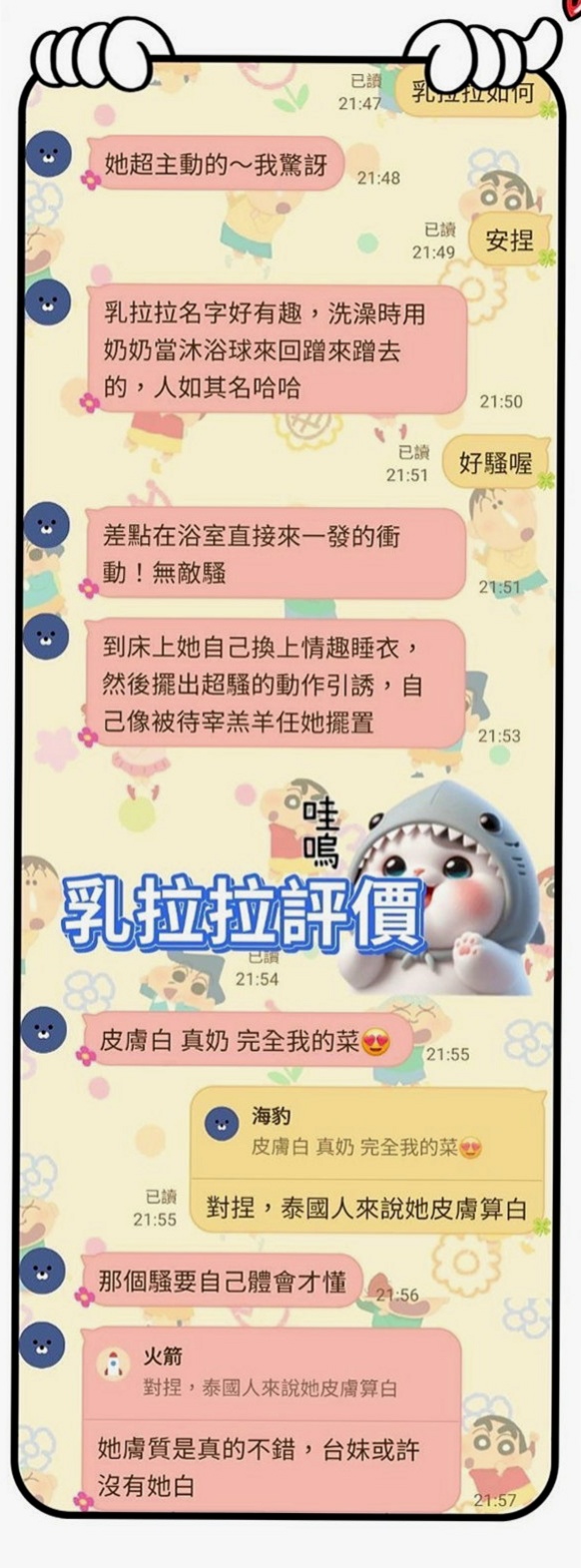 桃園找茶：雨桐 |現職專櫃正妹|165cm|50kg|E罩杯|18歲|還可以配合可喇吉 69 等服務 女友FU十足~己一個人跟妹妹在台灣生活 妹妹 妹妹也不懂事