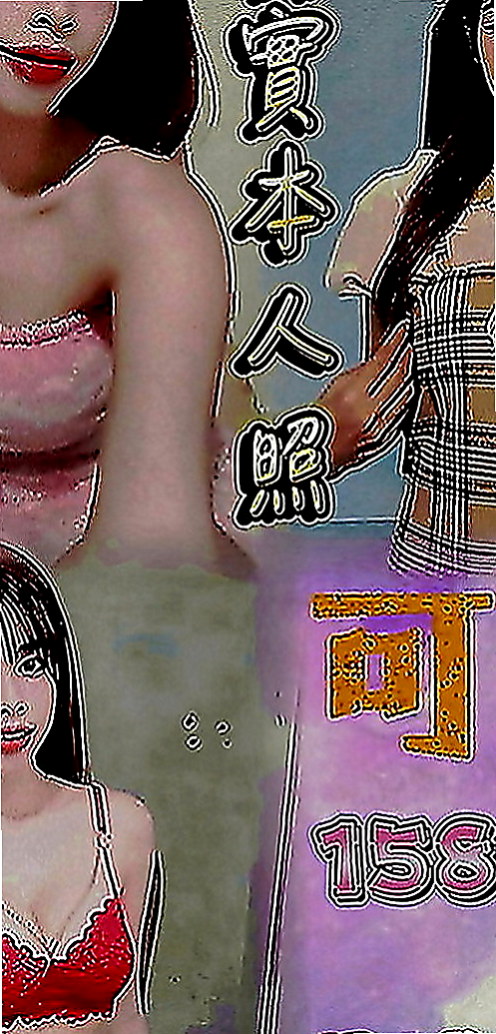 後壁按摩外送：紫沫 |超嫩學生妹|163cm|45kg|D罩杯|24歲|一定會好好服務你 短期兼職 年紀小 技術不差 配合高