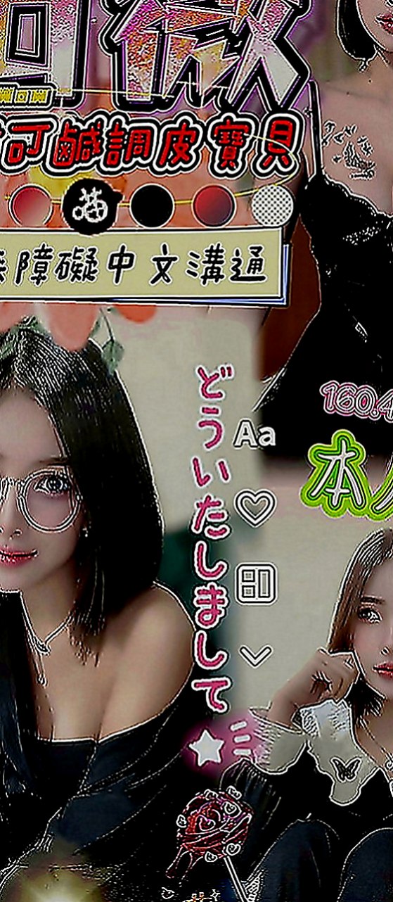 復興好茶：莉天 |小女人fu|165cm|47kg|D罩杯|23歲|#態度超好熱情 互動佳 健談 超贊的呦~~  敢應戰的就交出你的雞雞來 妹妹已經在舔嘴巴