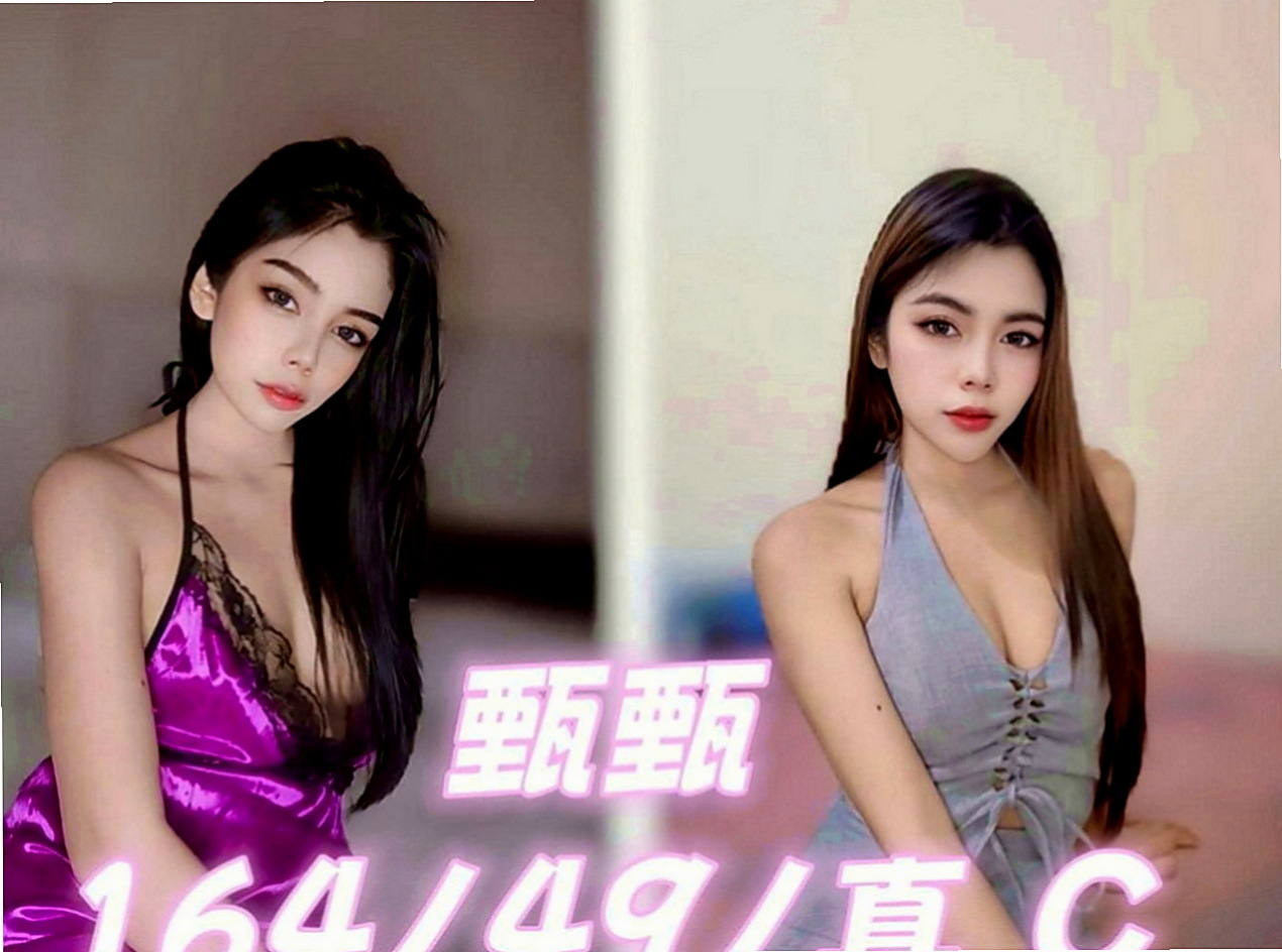 台北外送茶坊：米米 |新妹報班|165cm|45kg|E罩杯|19歲|會直勾勾 地盯著你笑~笑容很迷人  是那種標準美女露整齊上排牙齒的笑