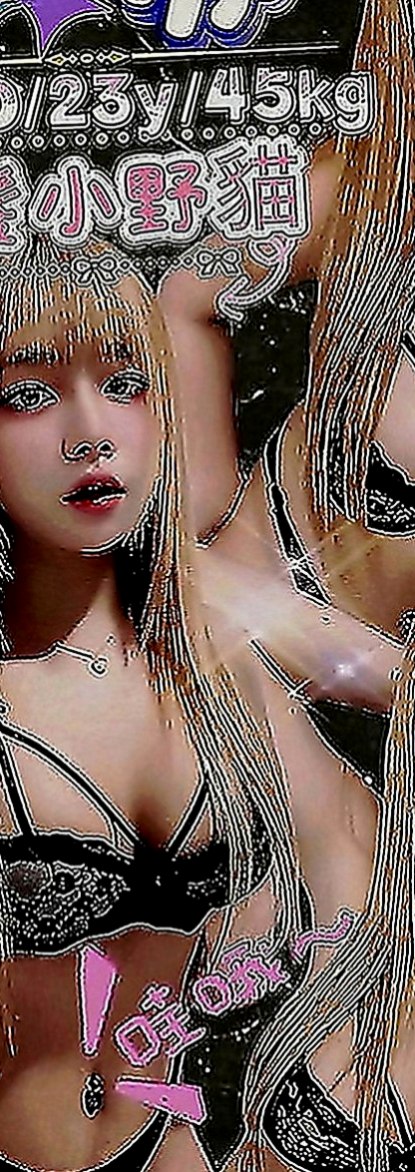 麻豆一夜情：雨嘉 |香水櫃姐|169cm|54kg|E罩杯|22歲|溫柔體貼，好接觸(無距離感)，嬌滴滴的~  精緻的臉蛋 笑起來很好看喔 服務主動大膽