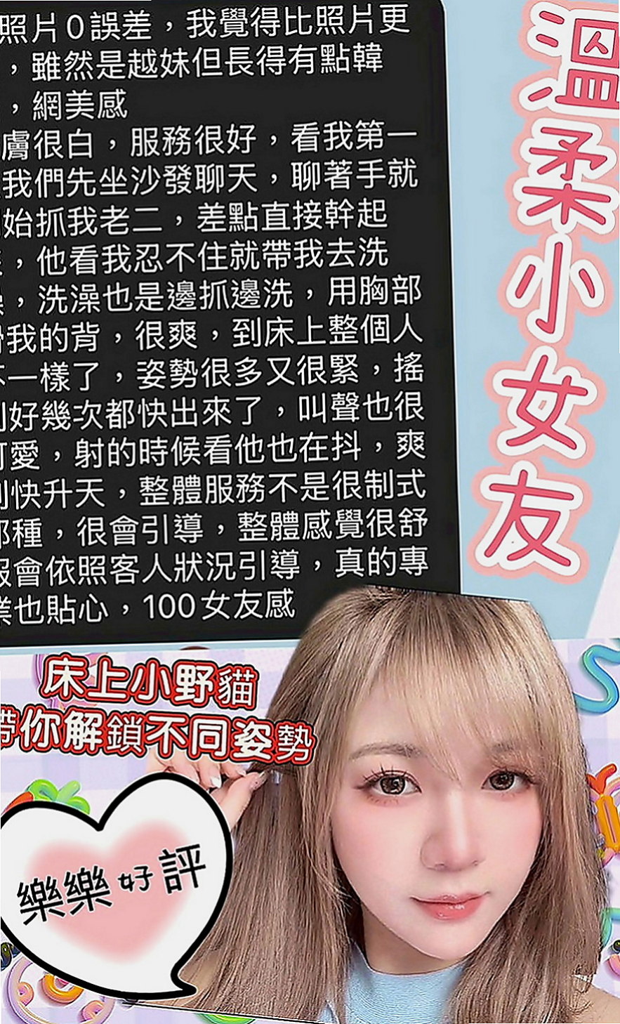 旗津油壓：糖心 |健身教練|169cm|45kg|E罩杯|21歲|全程無套淫蕩騷妹鮑魚多水還很緊實