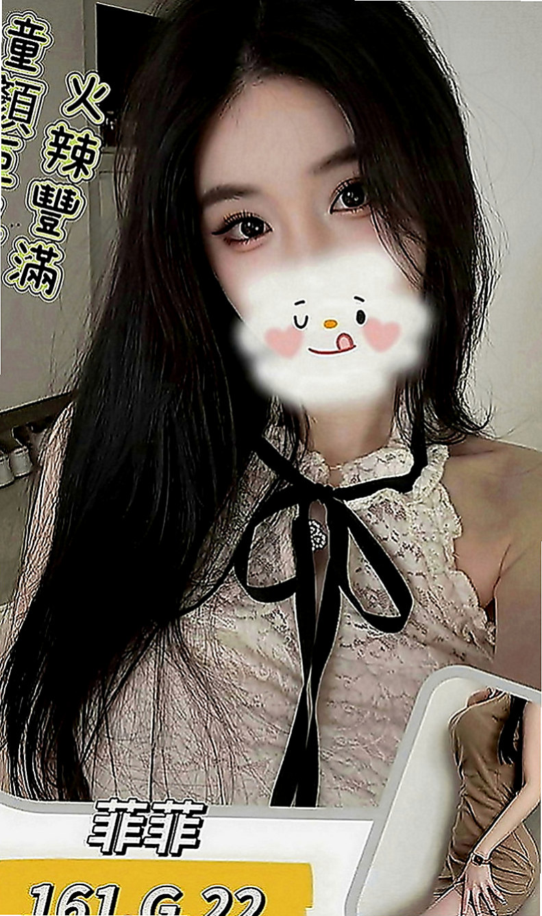 新北外約茶|按摩外送：春雁 |行政會計|170cm|48kg|D罩杯|24歲|超級想被舔棒棒插入摸起來很滑手感很好