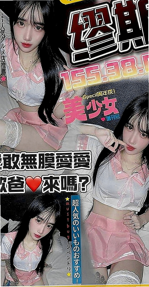 後壁外送服務：曉恩 |私房菜|168cm|44kg|D罩杯|21歲|圓圓的雙眼,在愛愛時可是會勾人的唷~  臉蛋優 身材凹凸有致 個性乖巧