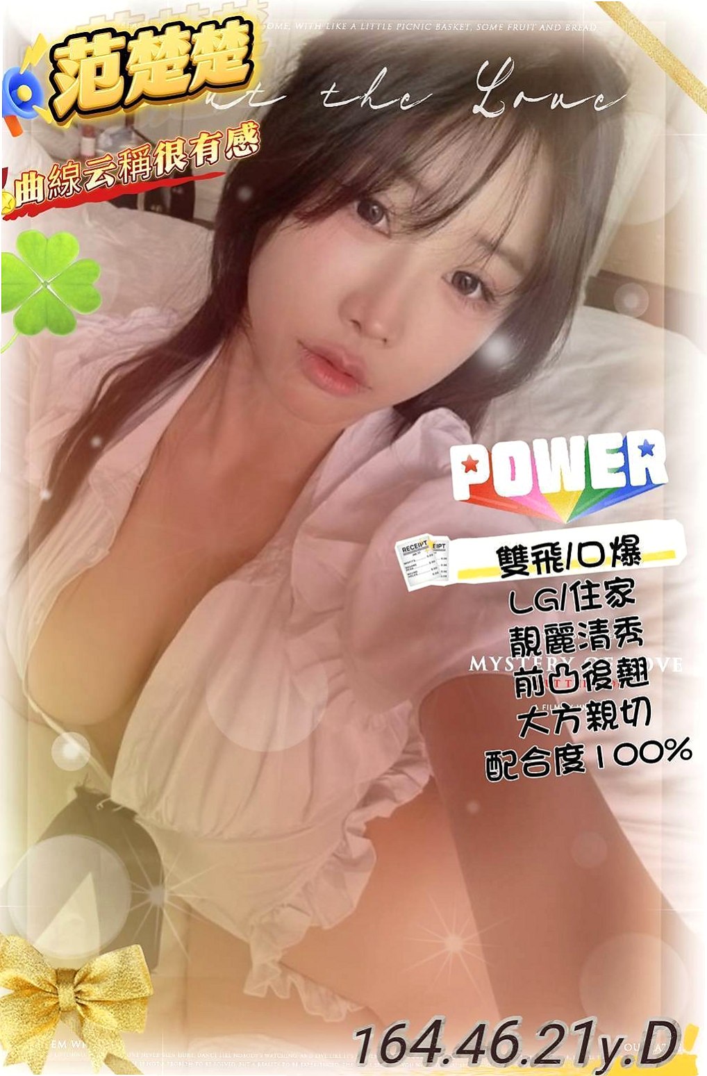 前金外叫小姐：山菡 |情趣店小妹|169cm|45kg|C罩杯|18歲|可是小孩子出生都是需要錢、無奈之下布丁自己出來下海兼職 有殘廢 澡.品鮑 清水溝 喇舌 !!!