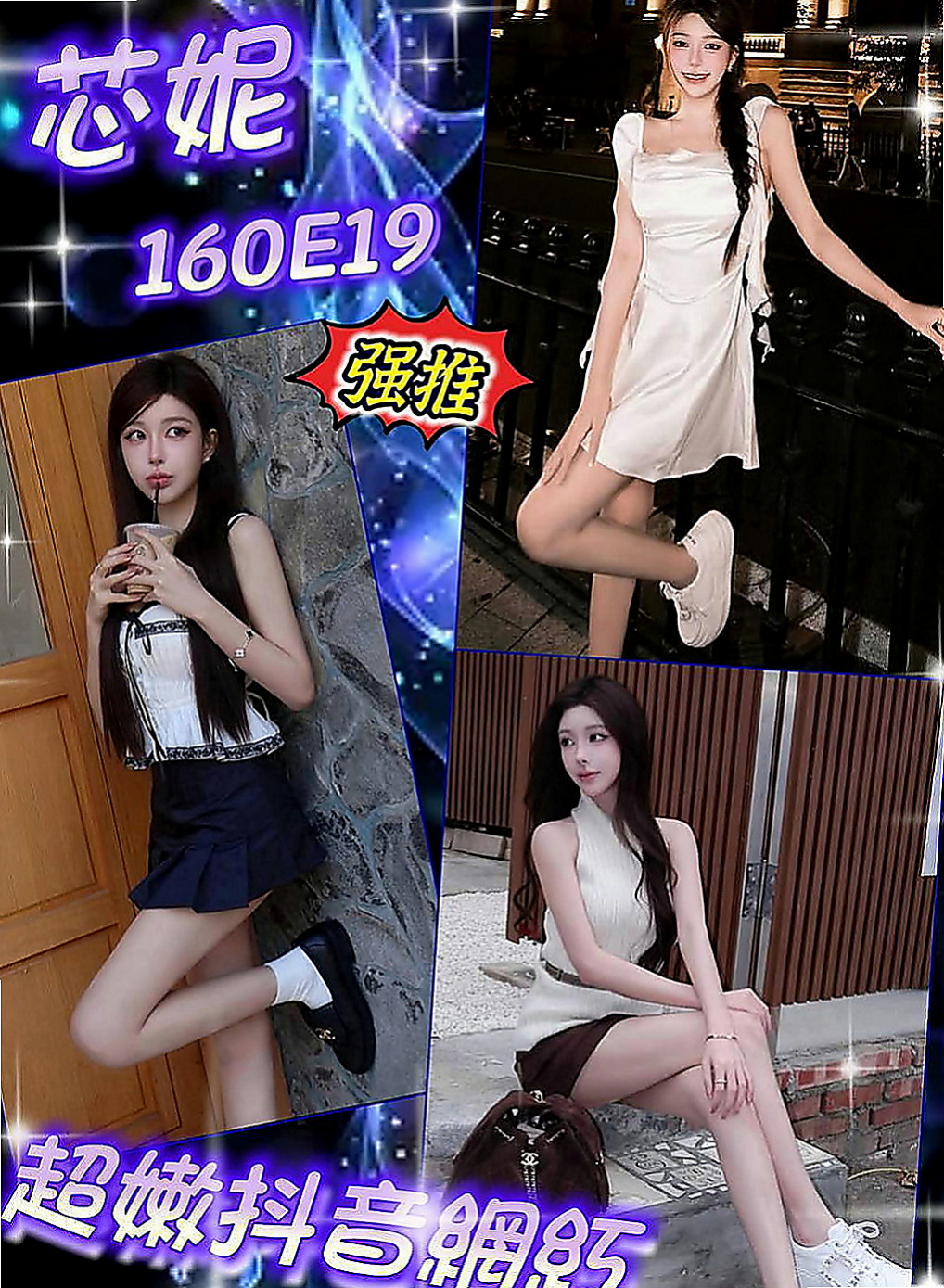 大里叫小姐：子璇 |清秀實習生|163cm|46kg|D罩杯|23歲|滿足你們所有AV性幻想 粉色鮑魚互動好1H多s不變態 一開始先幫你洗個熱水澡；