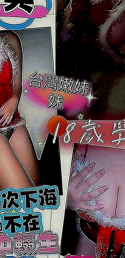 苓雅按摩：雯雯 |淫欲女王|170cm|48kg|D罩杯|24歲|妹妹很渴 什麼都想要玩 誰想要 性欲超強 敢玩  不玩SM 不玩變態 戴套做 其他皆可看互動玩哦