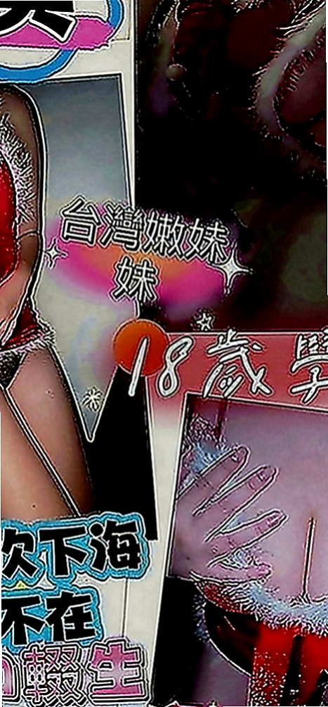 苓雅按摩：雯雯 |淫欲女王|170cm|48kg|D罩杯|24歲|妹妹很渴 什麼都想要玩 誰想要 性欲超強 敢玩  不玩SM 不玩變態 戴套做 其他皆可看互動玩哦