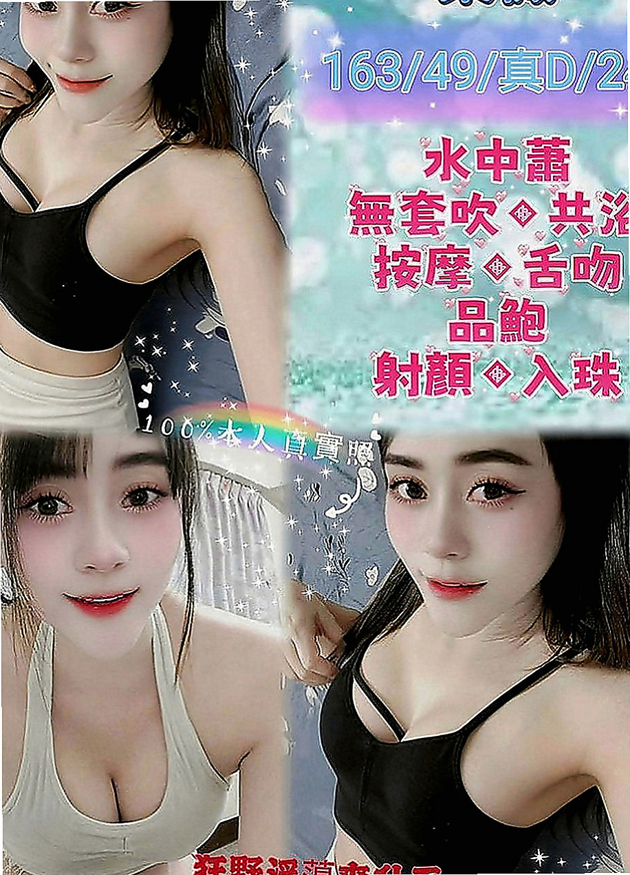 旗山找女人：婉于 |服裝設計師|170cm|55kg|D罩杯|19歲|當場再來射到飽的正妹 想嘗試看看有照片的妹妹 看下對比  絲襪套裝唷 OL裝扮