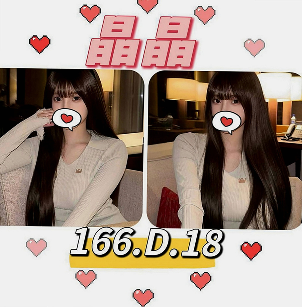 新竹外約茶|小姐外送：沐琳 |鄰家學生妹|166cm|42kg|D罩杯|20歲|評價：很滿意 服務好一同洗澡＋按摩+又很會LDS 大奶F奶手感棒棒的