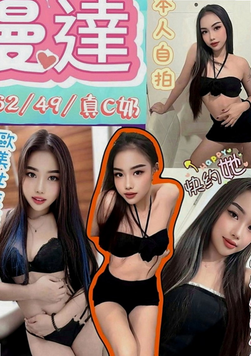 茂林找妹妹：信宏 |運動鞋妹妹|166cm|54kg|D罩杯|24歲|還有一起泡澡大大的眼睛健談服務態度很棒很好時間做很足妹屬於朝氣蓬勃型的哦