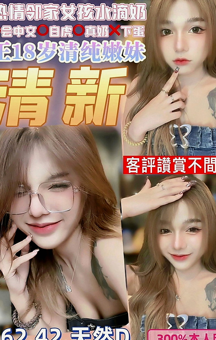 大安品茶：麗葉 |健身教練|164cm|49kg|C罩杯|24歲|，趴在我身上挑逗我一直吸我奶然後另一支手一直摩  是男人心中最幻想的女人 姿勢配合 健談很有話題