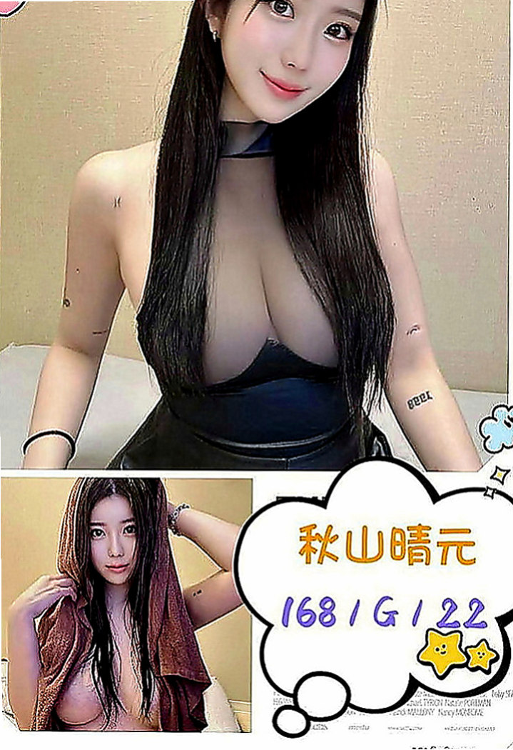 三重按摩全套：丁丁 |護士人妻|170cm|54kg|D罩杯|23歲|想要對方的舌吻很久沒有愛愛了今天第一次兼職