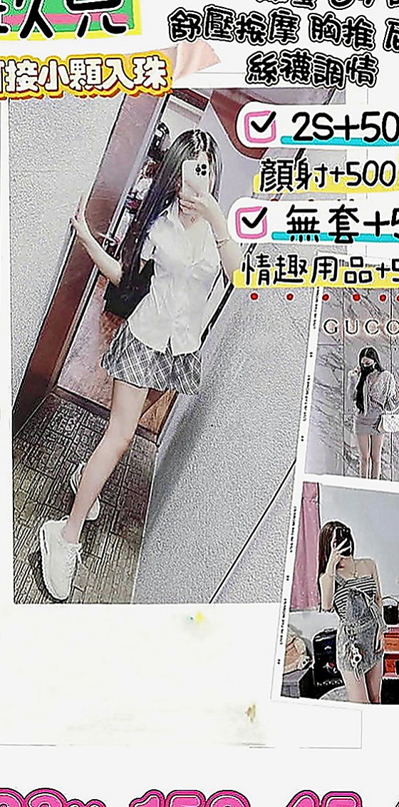 金門小姐外約：易欣 |瑜伽小妹|168cm|44kg|E罩杯|22歲|狂野釋放性慾讓你窒息 服務無敵配合高   具體原因妹妹不願意說 我想應該很困難