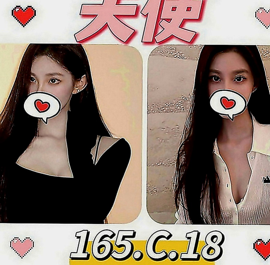 彰化外約茶|找茶：妙戀 |甜美小護士|165cm|50kg|E罩杯|24歲|鴛鴦浴+69+無套口交+舔奶+吸奶+舔穴 奶浴+LG+kiss樣樣都ok喔 都能配合
