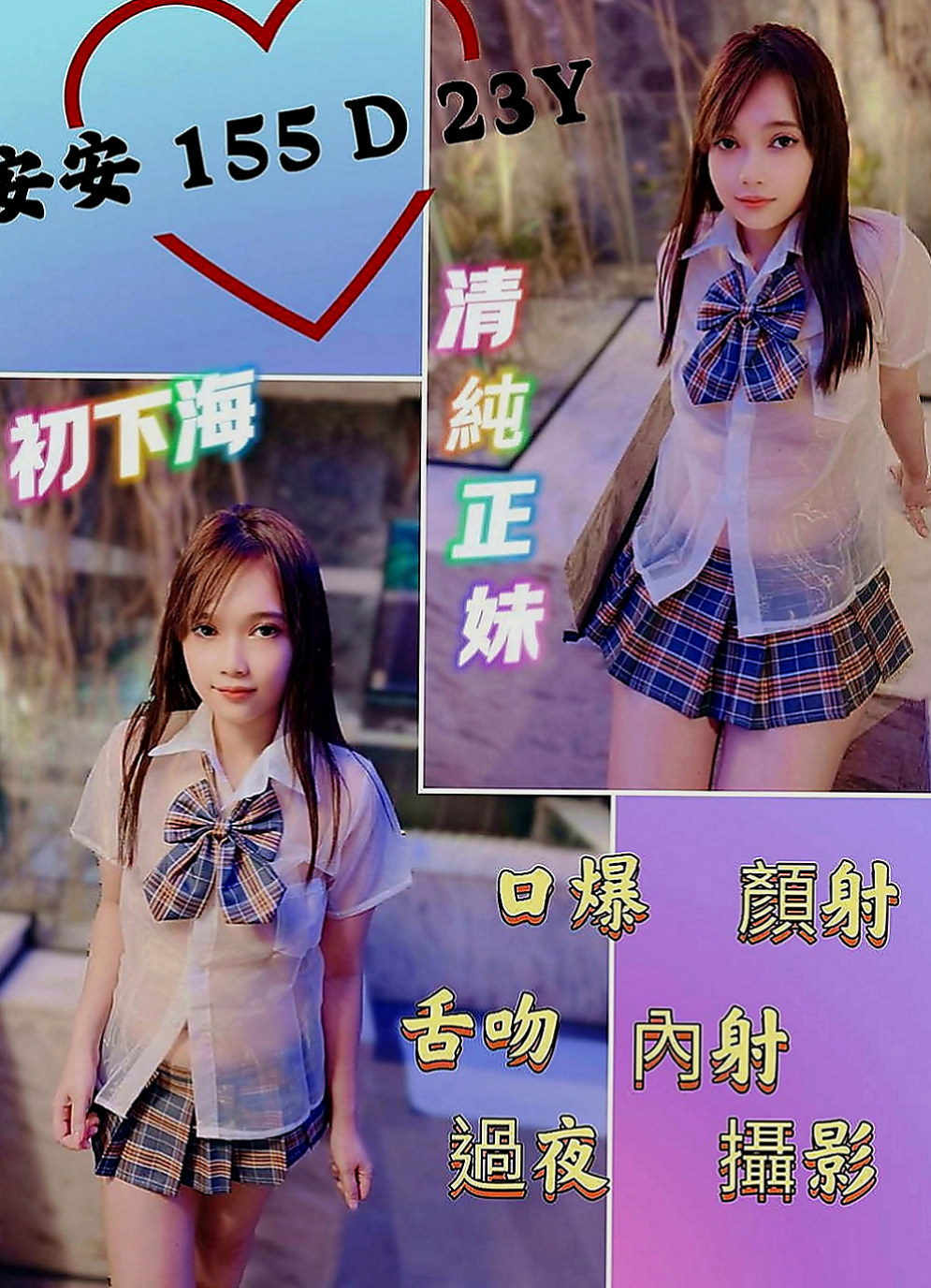 台北找小姐：多多 |清純莊敬學生妹|168cm|51kg|D罩杯|21歲|小隻馬 可愛 特點:撒嬌 粘人 需要哥哥疼愛  讓你眼前一亮腰細屁股又夠翹~D杯柔軟又堅挺~