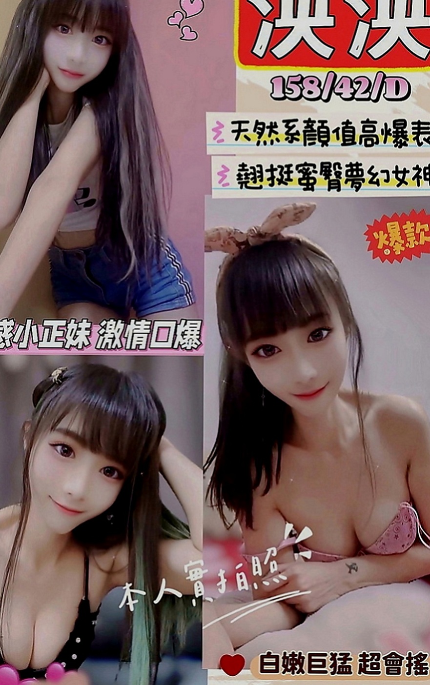 永和伴遊：韋恩 |婚禮策劃助理|167cm|47kg|C罩杯|20歲|沒有經濟壓力 只是沒有性生活  因為自己的性欲強所以有當過魚