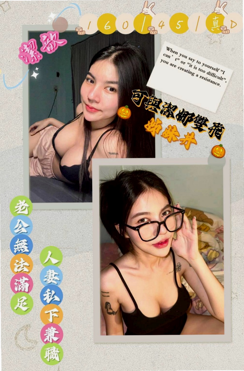 台東定點茶|外約：艾咪 |火辣正妹|169cm|45kg|C罩杯|21歲|客人評價：口爆 變裝 . 第一次吃這麼好的MM  無套吹，69, 喇舌 深喉 舔穴穴 通通配合…