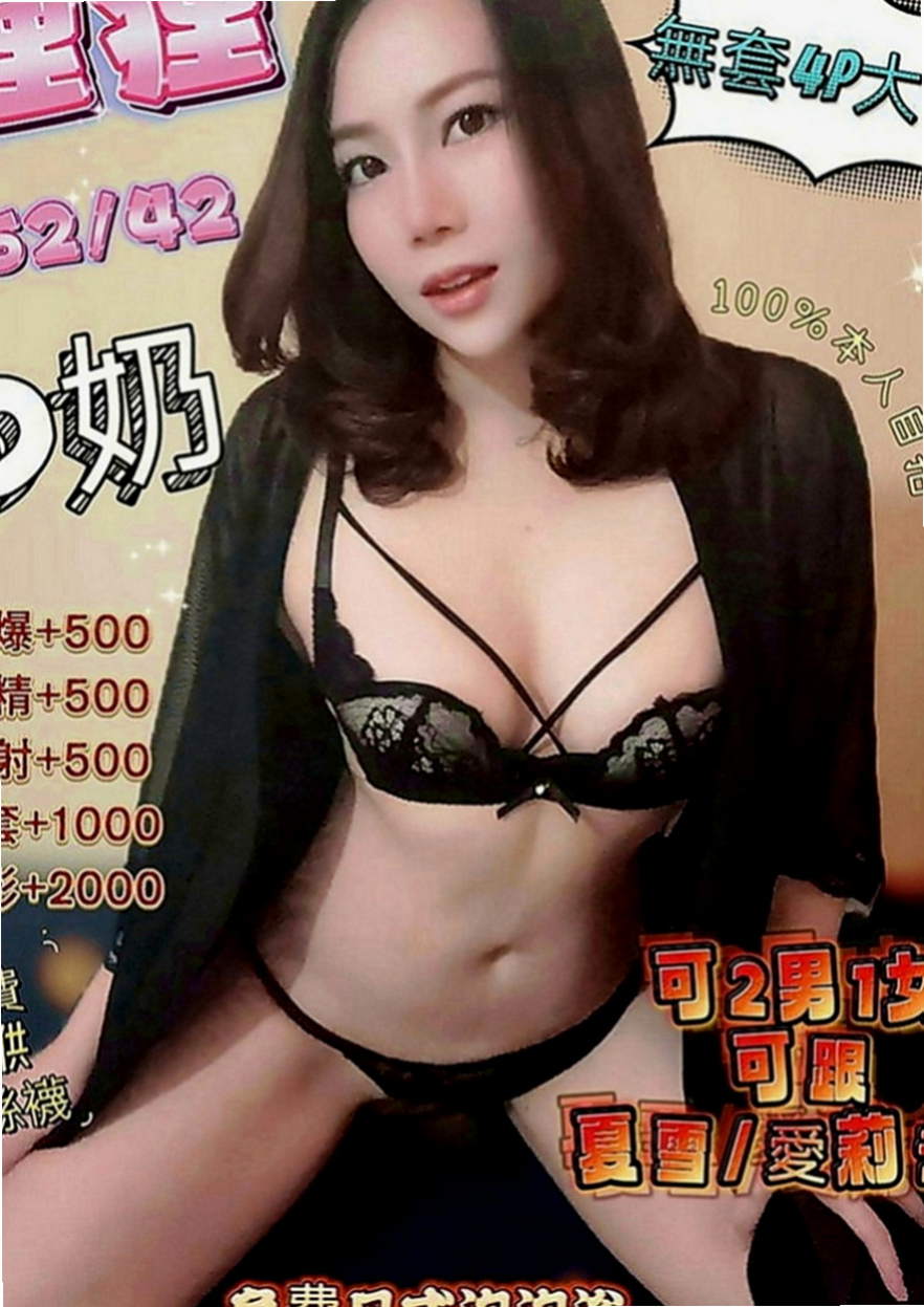 嘉義定點茶|找妹妹：豆豆 |鄰家小妹型|163cm|44kg|C罩杯|18歲|讓她好好的犒勞犒勞你 搾乾你 最喜歡把熱熱的大肉棒放進嘴裡含 吹到用又硬又燙