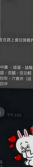 中壢小姐外出：小貓咪 |情趣店小妹|169cm|42kg|E罩杯|19歲|喜歡穿情趣的內衣褲做愛 在出國之前爽二次在出去