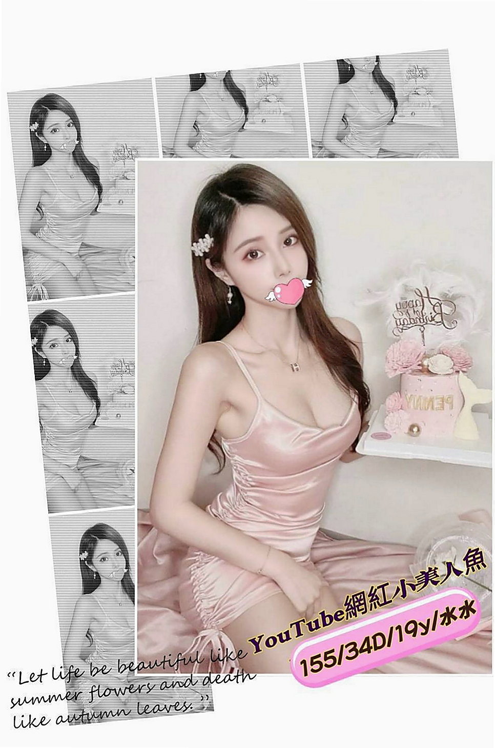 桃園外約茶|小姐外出：薇恩 |電玩女神|169cm|52kg|D罩杯|20歲|讓你的弟弟點燃愛火慾火重生嗎  輕熟女很敢玩 口交技術很好