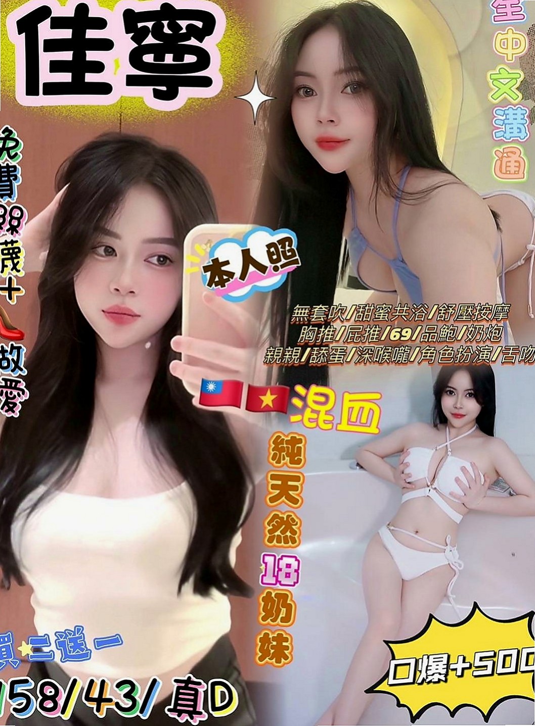 新店找妹妹：小糖果 |年輕優質的妹子|168cm|51kg|D杯|22y|