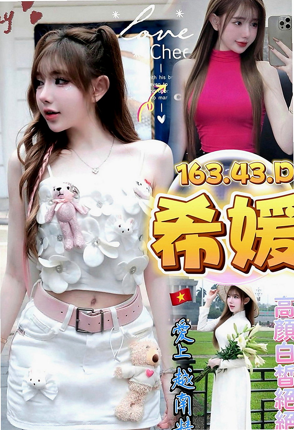 甲仙外送茶坊：紫茹 |清純淫亂美少女|166cm|53kg|E罩杯|24歲|不敢出去約炮 經常看A片自己來  纖細腰間帶著很會扭動的小臀想