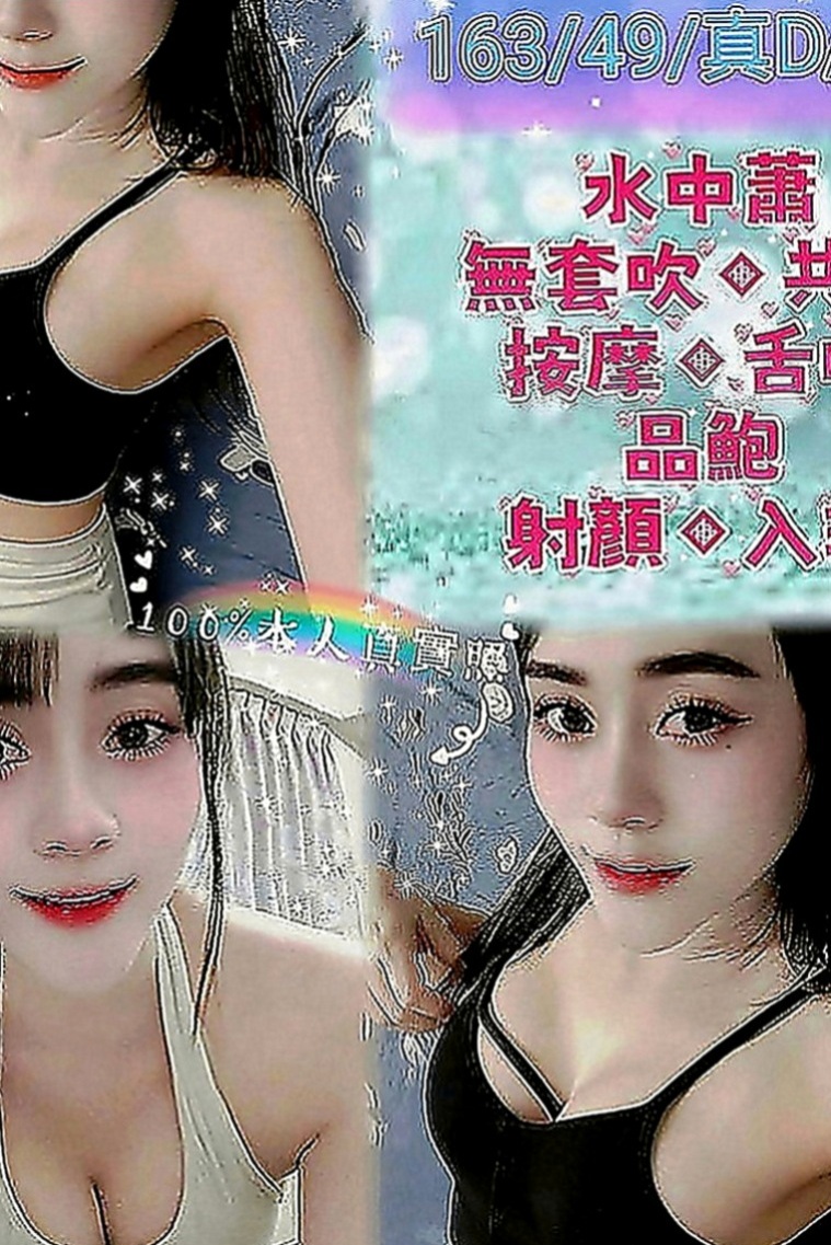 旗山找女人：婉于 |服裝設計師|170cm|55kg|D罩杯|19歲|當場再來射到飽的正妹 想嘗試看看有照片的妹妹 看下對比  絲襪套裝唷 OL裝扮