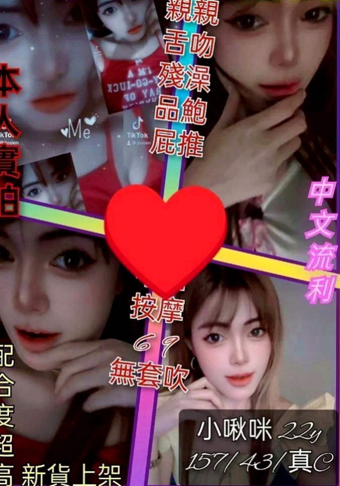 仁德好茶：心媛 |芭蕾舞女孩|168cm|44kg|D罩杯|18歲|#淡妝出門 #氣質熱情 #服務主動挑逗 #絕不冷場  臉蛋很不錯看 性感時尚會打扮 天使臉孔 魔鬼身材